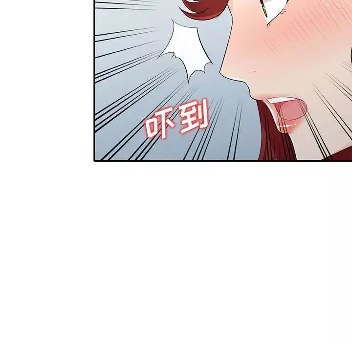 我的繼母是寡婦第26话