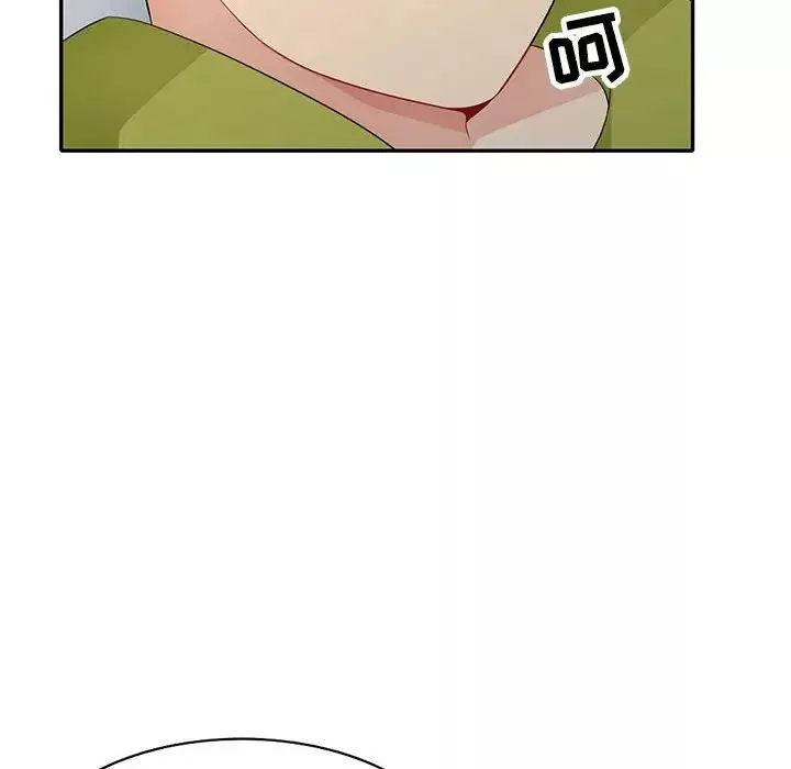 我的繼母是寡婦第26话