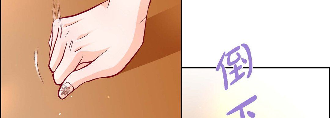 献给心臟第71话