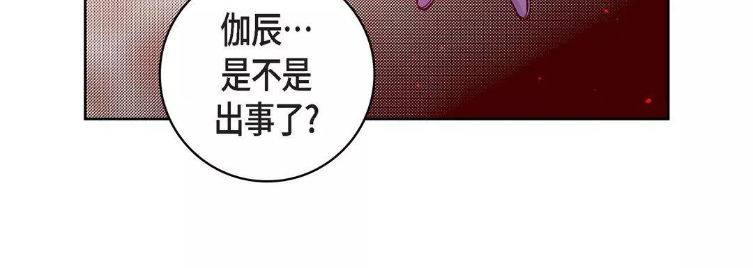 獻給心臟第71話
