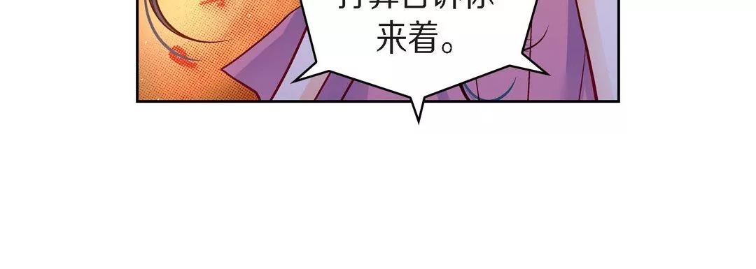 獻給心臟第71話