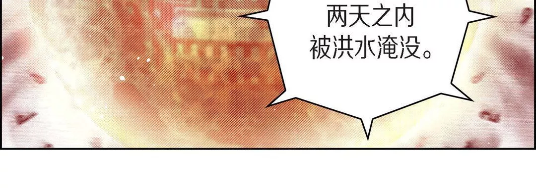 獻給心臟第71話
