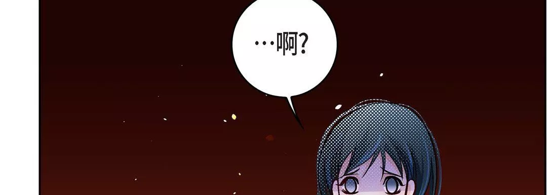 献给心臟-第71话 - 图片 114