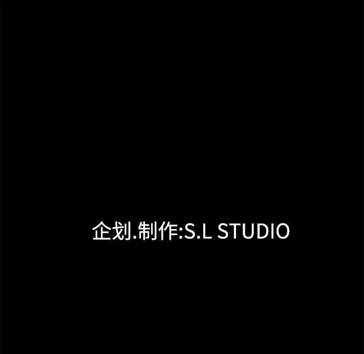 未亡人第30话