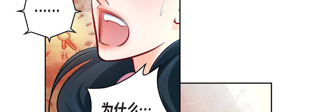 獻給心臟第71話