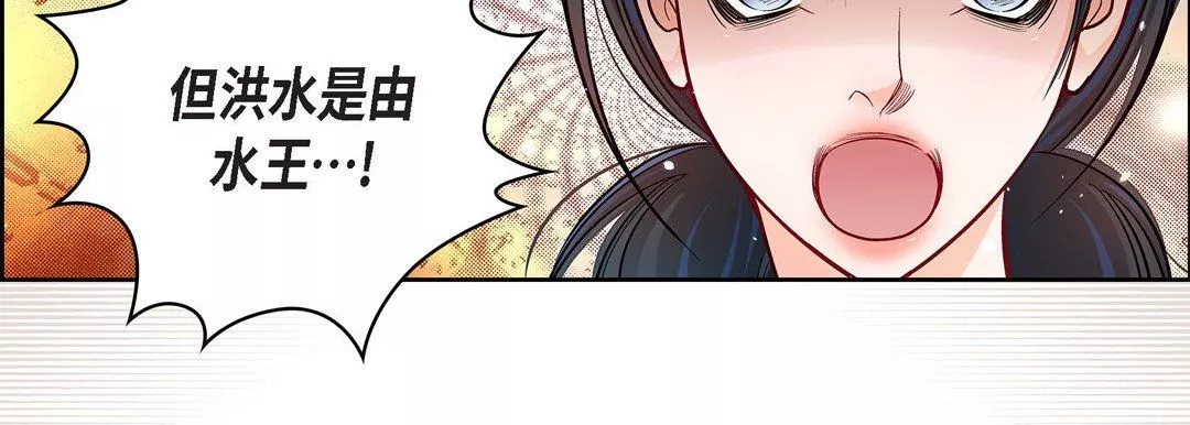 献给心臟-第71话 - 图片 127