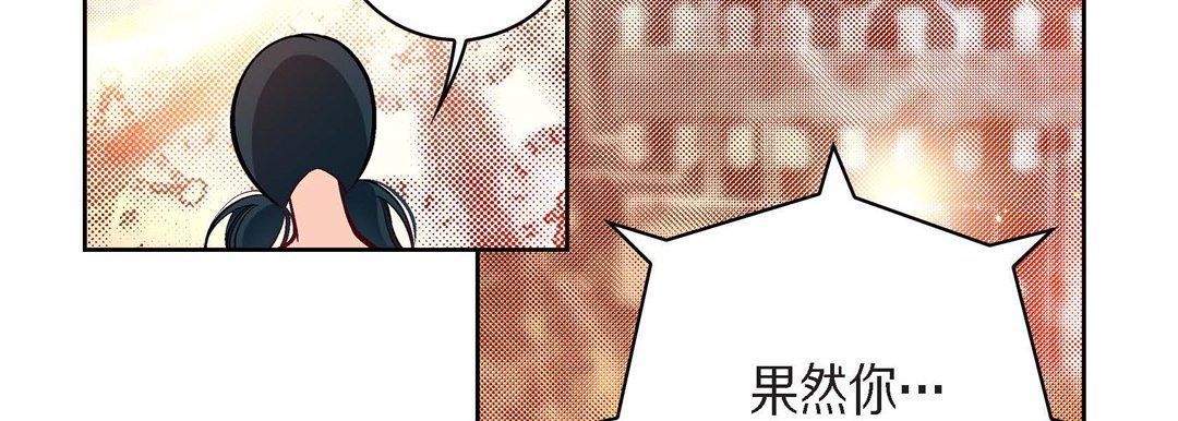 献给心臟第71话