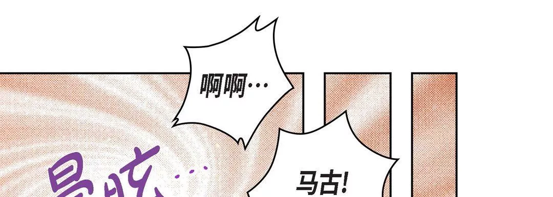 獻給心臟第71話