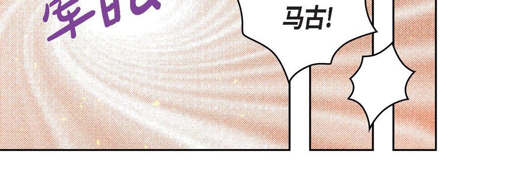 献给心臟第71话