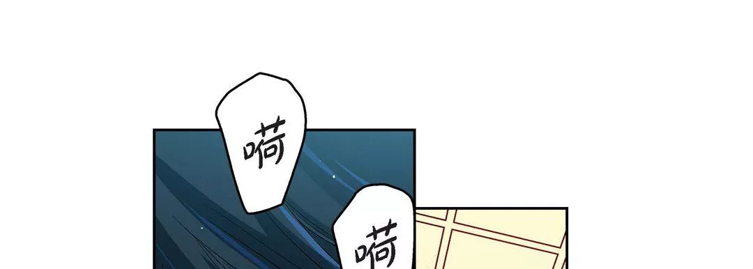 献给心臟-第71话 - 图片 149