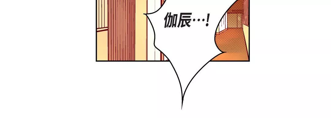 獻給心臟第71話