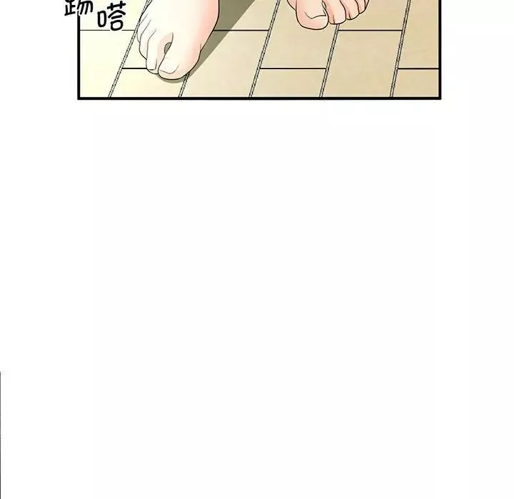 老婆至上-第20话 - 图片 74