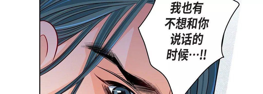 獻給心臟第71話
