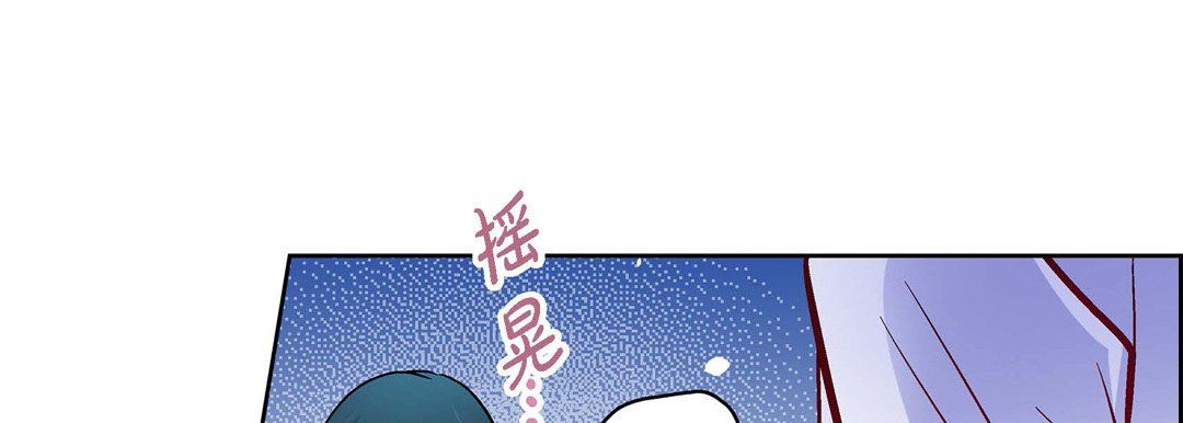 献给心臟第71话