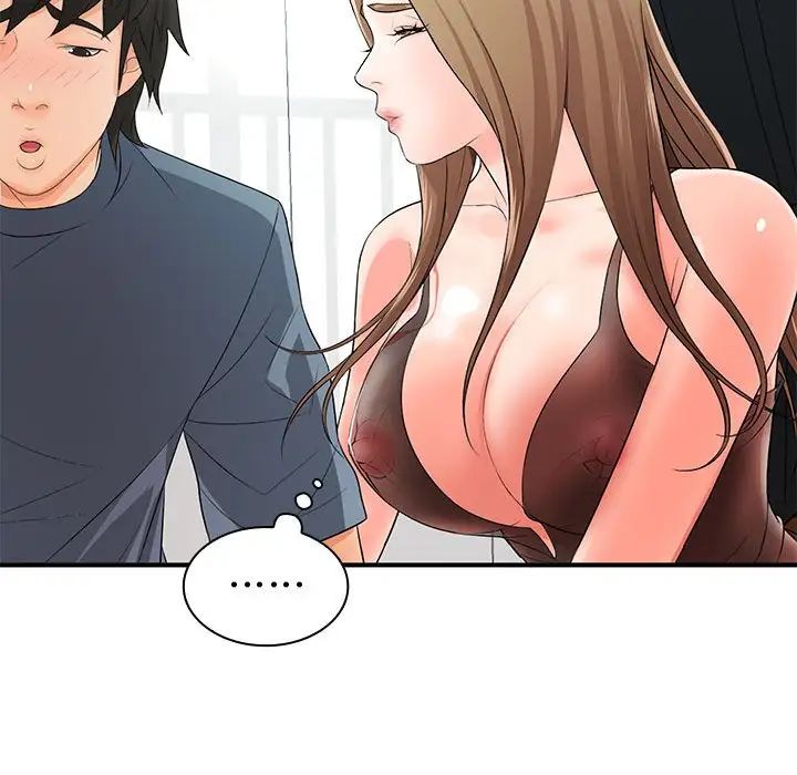 老婆至上第20话