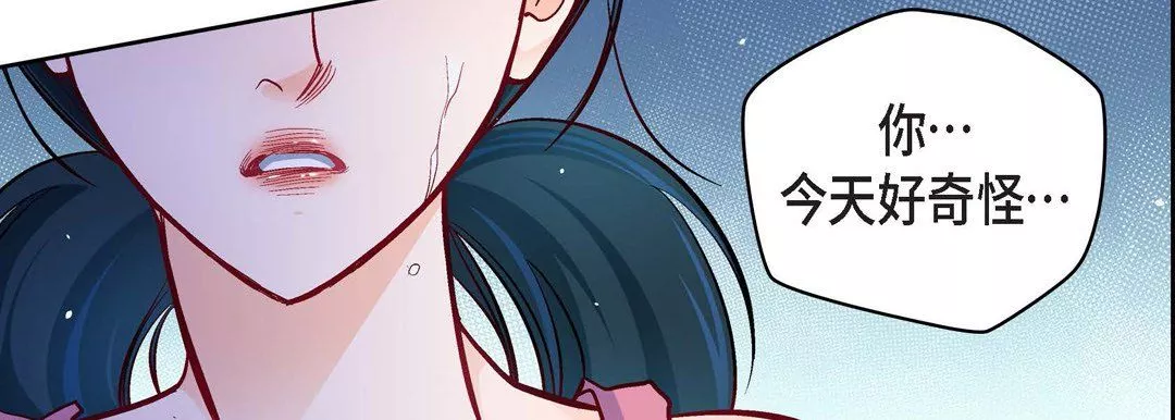 献给心臟-第71话 - 图片 167