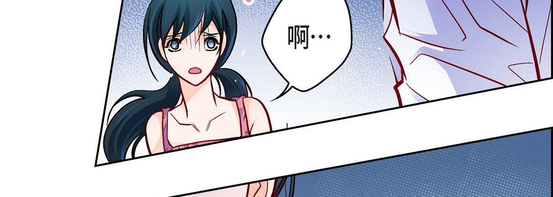 献给心臟第71话