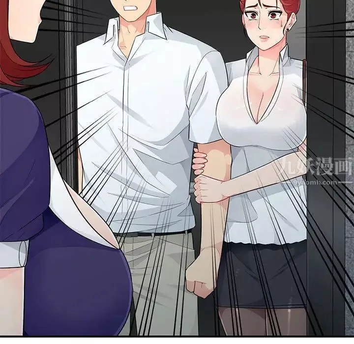 我的繼母是寡婦第26话
