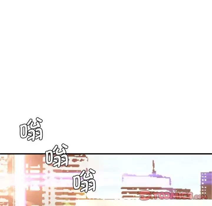 老婆至上-第20话 - 图片 102