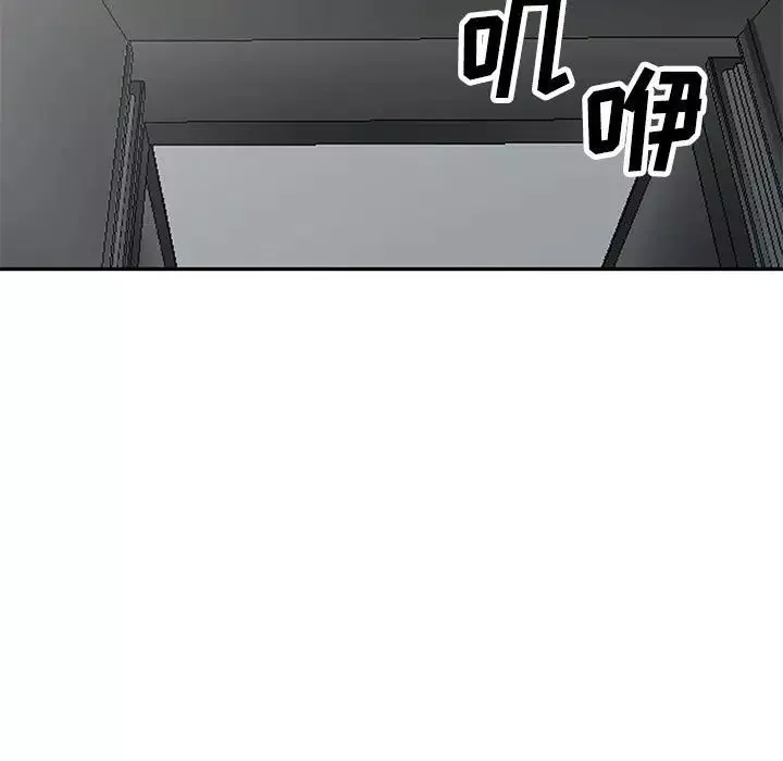 我的繼母是寡婦第27话