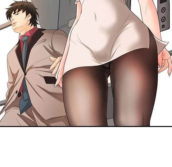 老婆至上第20话