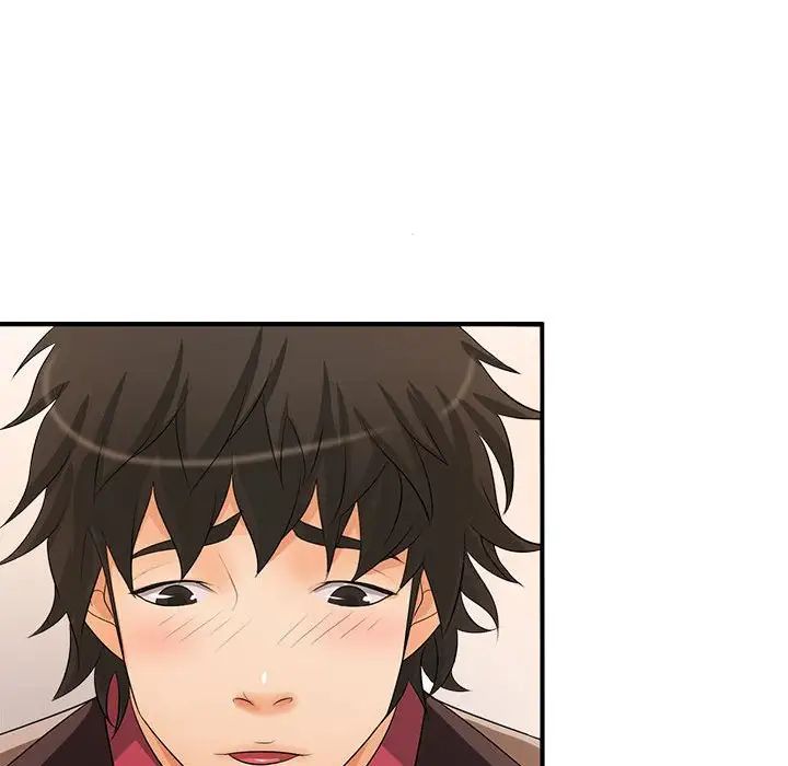 老婆至上第20話