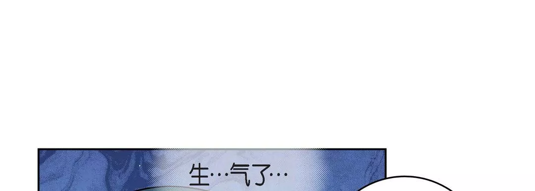 献给心臟-第71话 - 图片 193