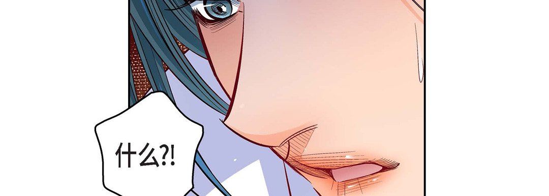 献给心臟第71话