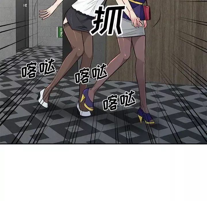 我的繼母是寡婦第27话