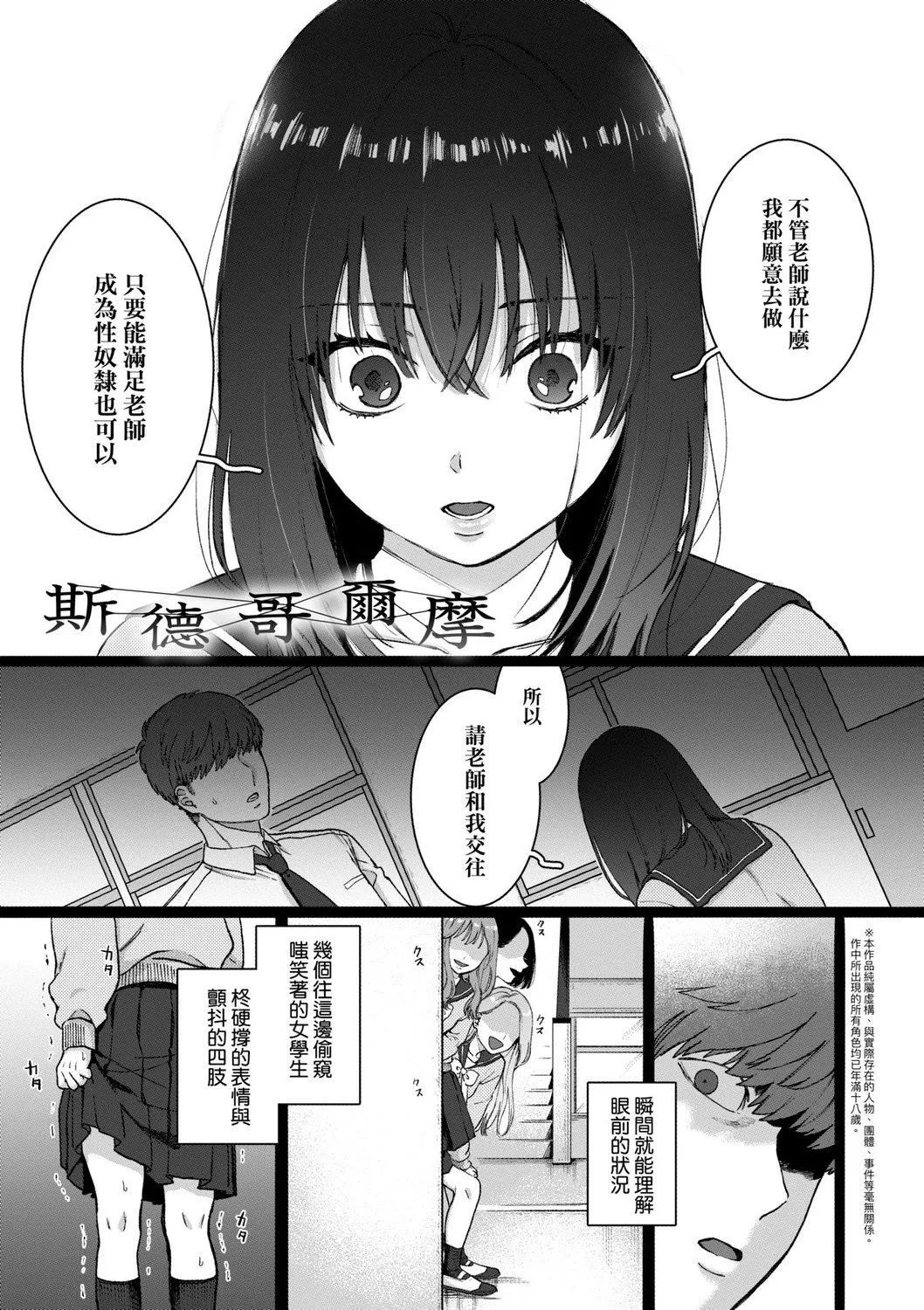 [やっそん義之]あなたといっしょにイきたい[中國翻訳][DL版][やっそん義之]あなたといっしょにイきたい[中國翻訳][DL版]