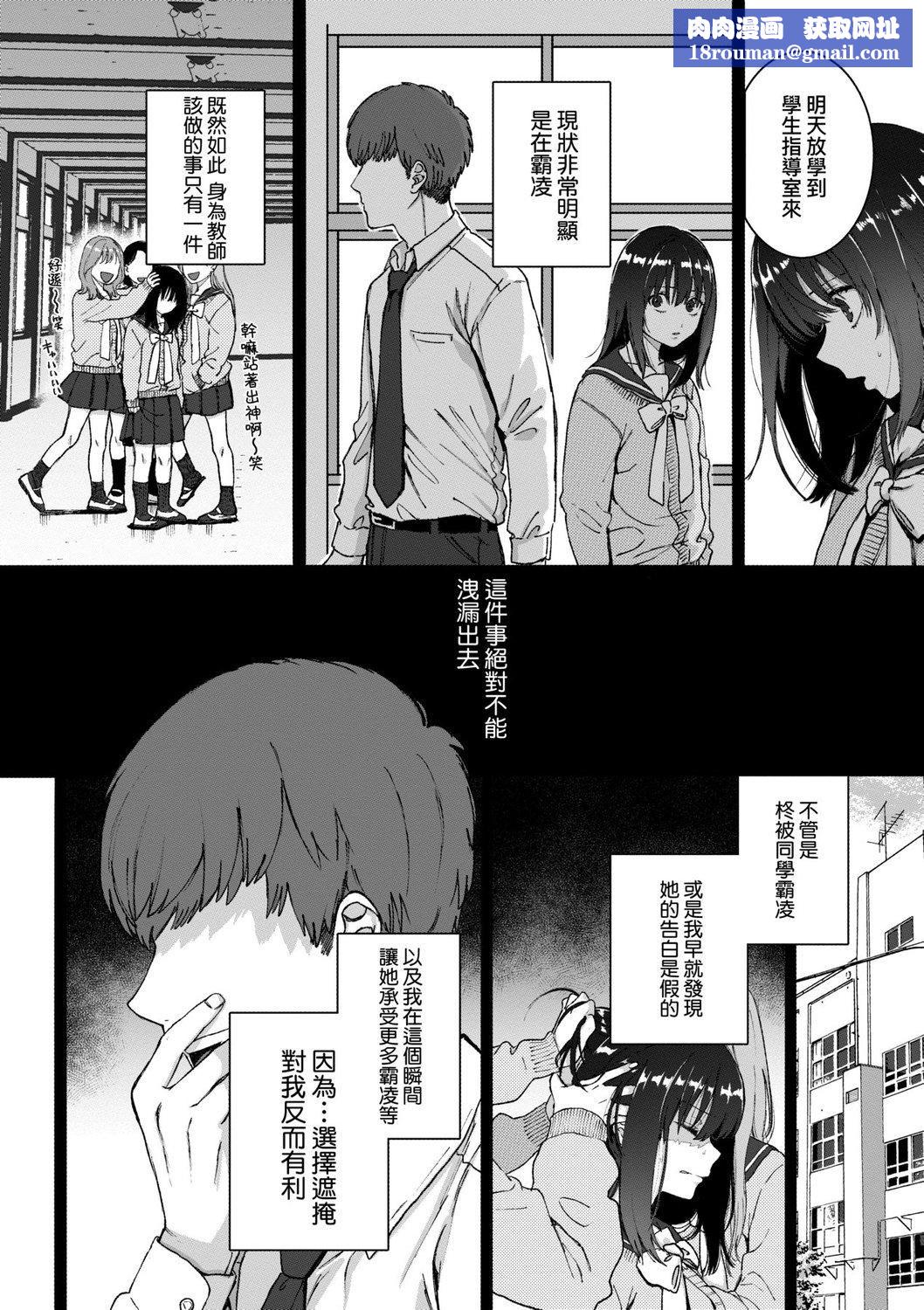 [やっそん義之]あなたといっしょにイきたい[中國翻訳][DL版][やっそん義之]あなたといっしょにイきたい[中國翻訳][DL版]