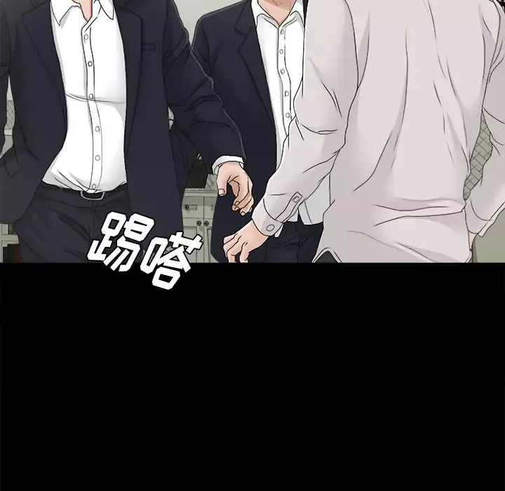 未亡人-第31话 - 图片 52