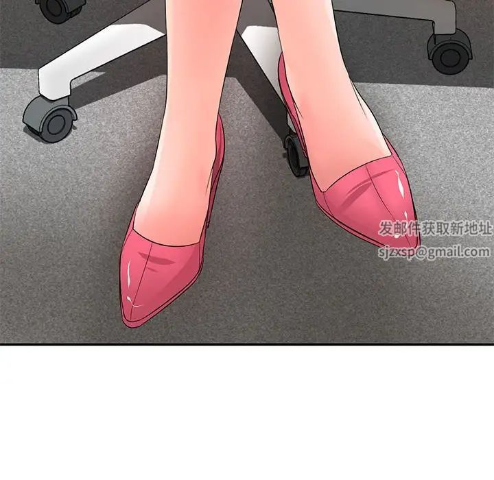 老婆至上第20话