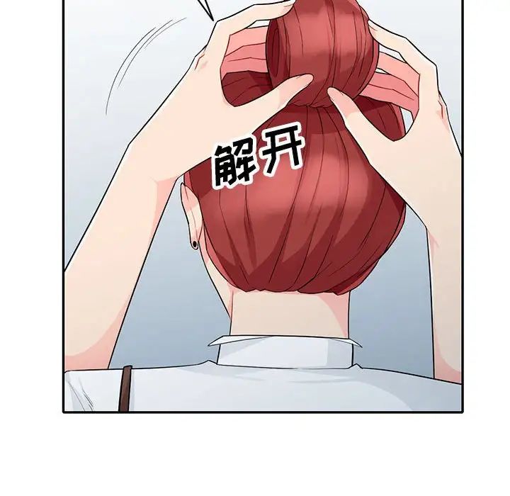 我的继母是寡妇第27话