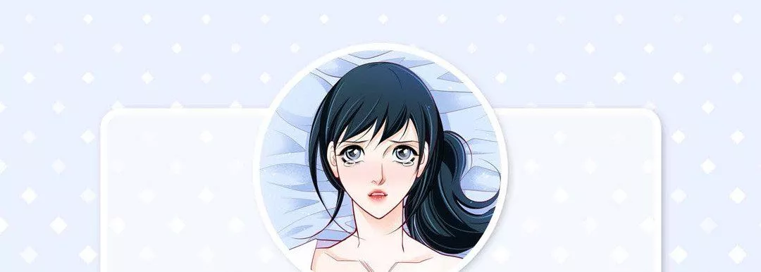 献给心臟-第72话 - 图片 5