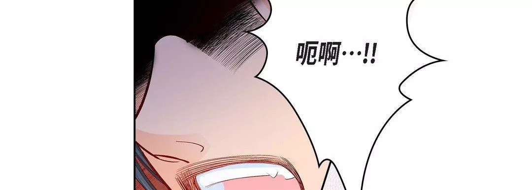 献给心臟-第72话 - 图片 10