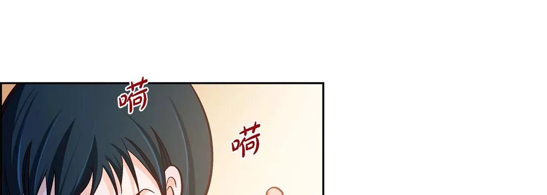 献给心臟-第72话 - 图片 21