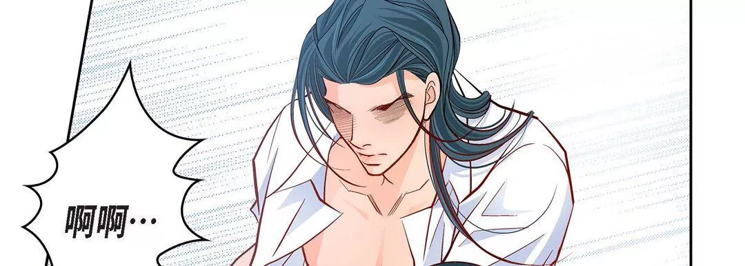 献给心臟-第72话 - 图片 30