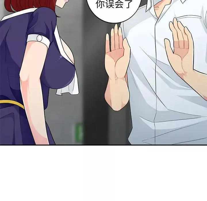 我的繼母是寡婦第27话