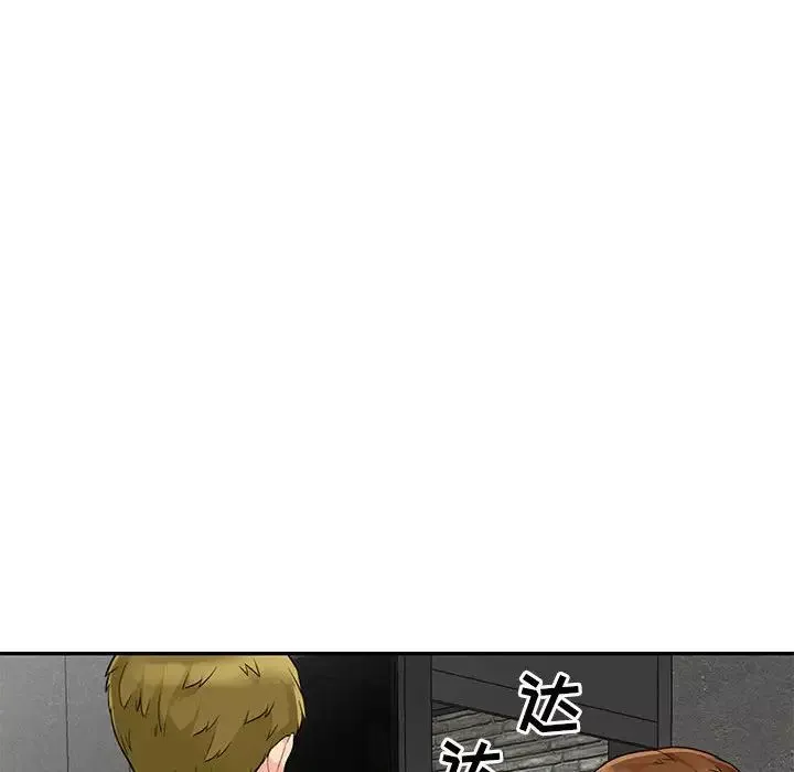 我的继母是寡妇-第27话 - 图片 67