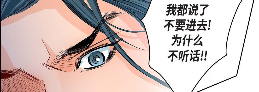 献给心臟第72话