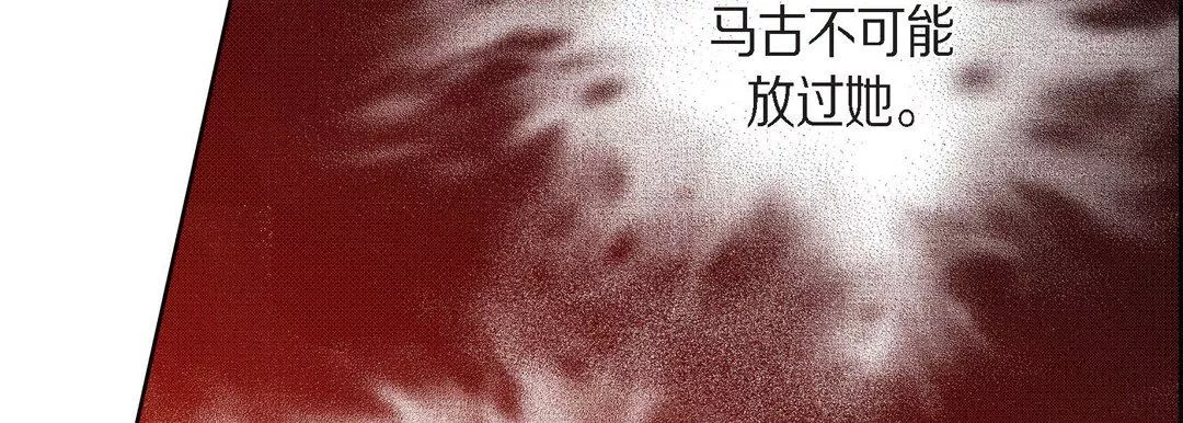 獻給心臟第72話