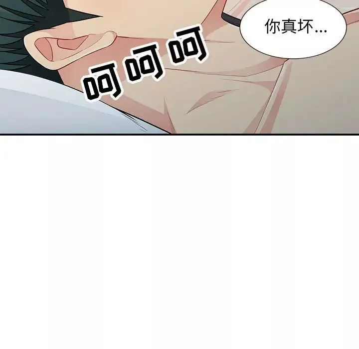 我的繼母是寡婦第27话