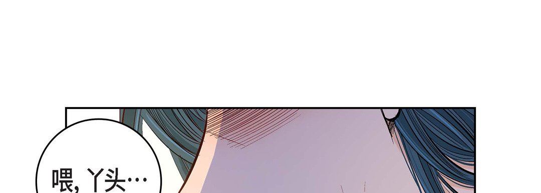 献给心臟第72话