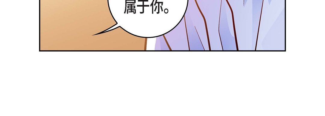 献给心臟第72话