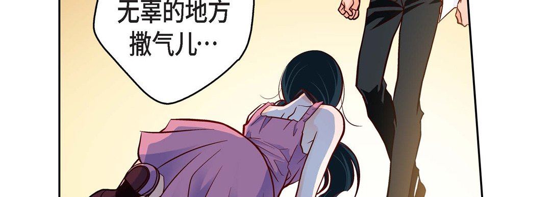 献给心臟第72话