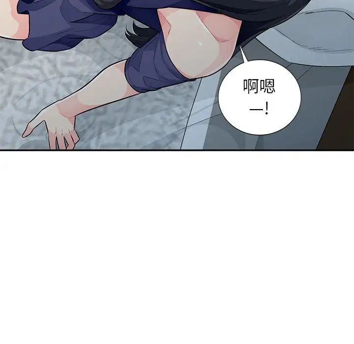 我的繼母是寡婦第27话