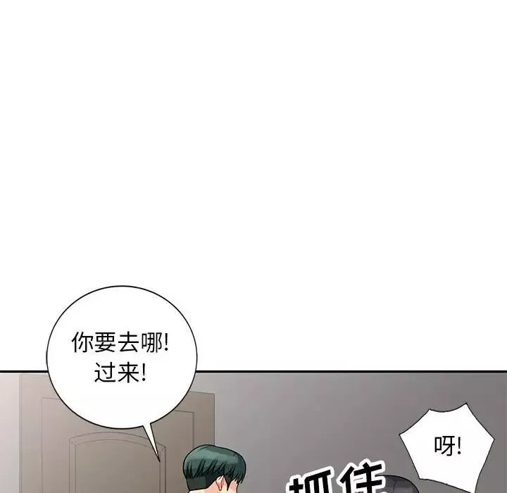 我的继母是寡妇-第27话 - 图片 111