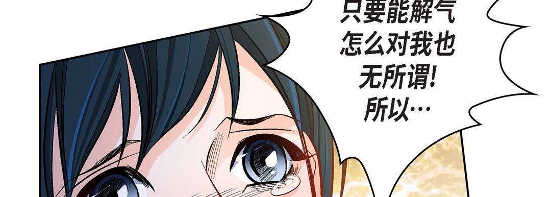 献给心臟第72话