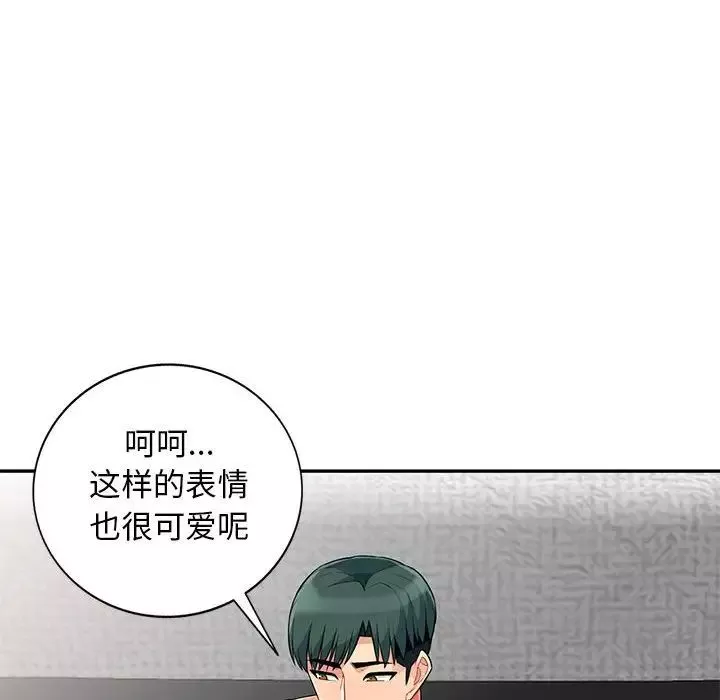 我的继母是寡妇-第27话 - 图片 116